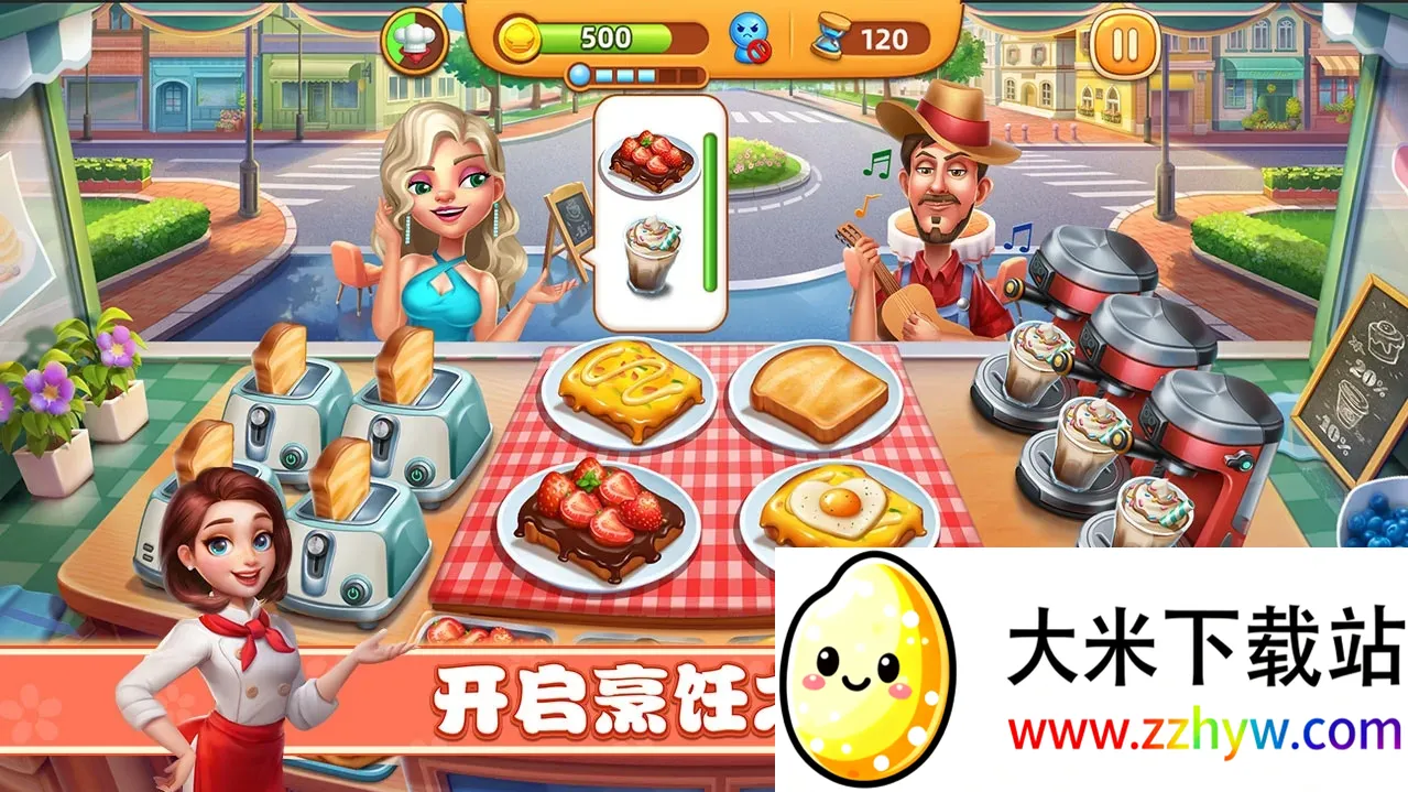 Cooking City(С������Ϸ)v3.60.2.5086 �ֻ����ͼ