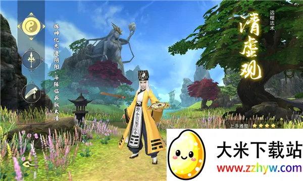 �ҵ������ռ�(���ɷ�����Ϸ)v1.7.510 �ٷ������ͼ