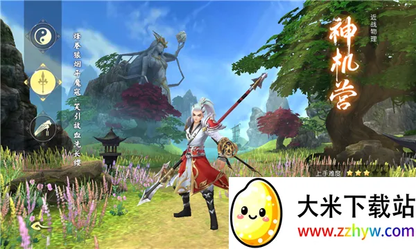 �ҵ������ռ�(���ɷ�����Ϸ)v1.7.510 �ٷ������ͼ