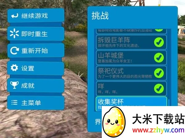 ģ��ɽ��߼����ƽ��