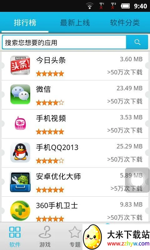 ׿���г���׿���ֻ���v10.13.427 ��׿���ͼ