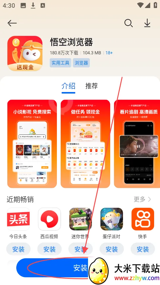 ׿���г���׿���ֻ���