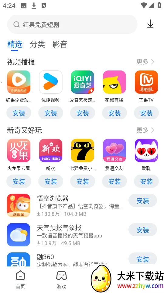 ׿���г���׿���ֻ���