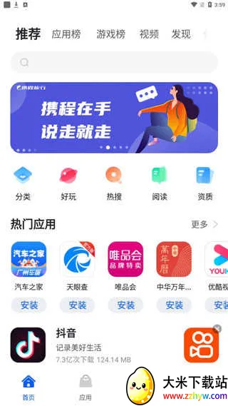 ׿���г���׿���ֻ���