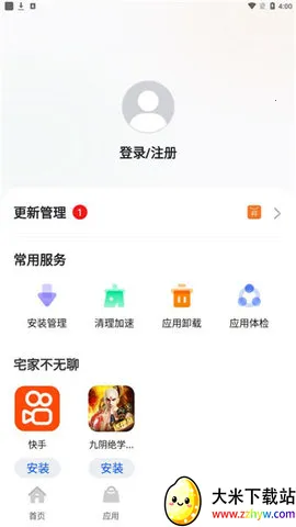 ׿���г���׿���ֻ���v10.13.427 ��׿���ͼ