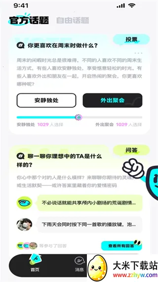 ocha2026�ٷ����°汾