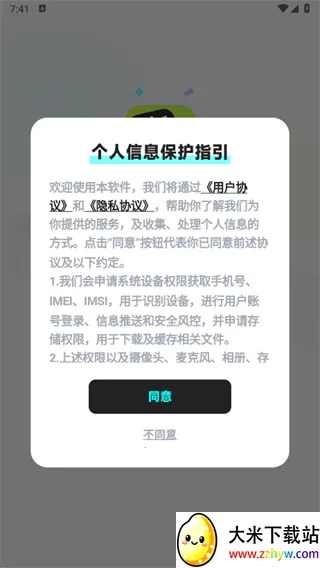 ocha2026�ٷ����°汾