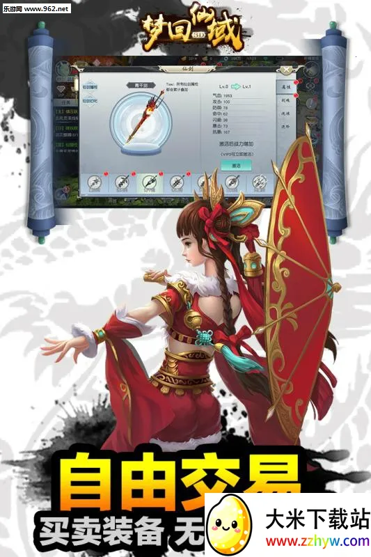 �λ�����(������ɫ������Ϸ)v1.0.3 �ٷ������ͼ