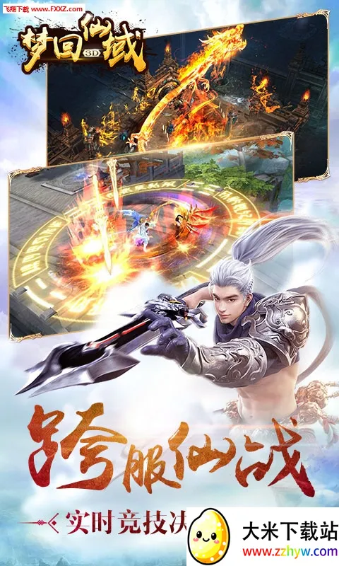 �λ�����(������ɫ������Ϸ)v1.0.3 �ٷ������ͼ