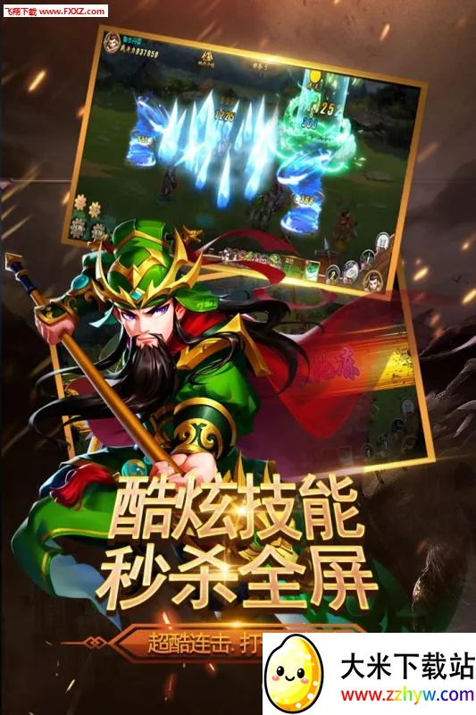 ������������(����������Ϸ)v3.2.2 ��׿���ͼ