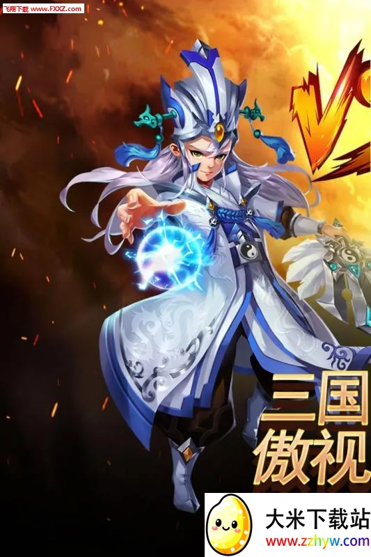 ������������(����������Ϸ)v3.2.2 ��׿���ͼ