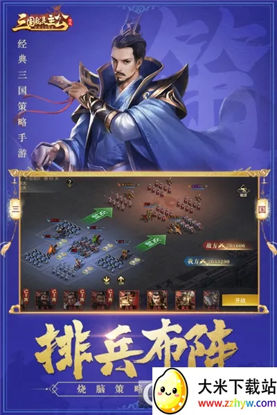 ������������(����������Ϸ)v3.2.2 ��׿���ͼ