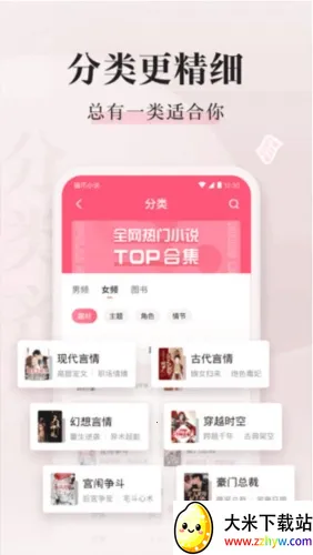 ��צС˵app���ذ�װ