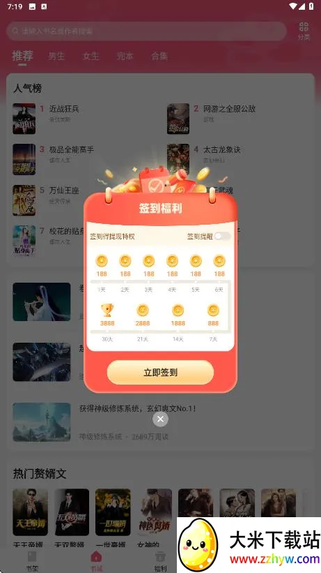 ��צС˵app���ذ�װ