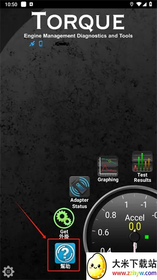 torque����(�����������)