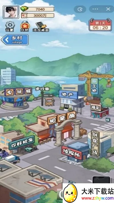 �Ƿ��Ĵ�����ƽ��v1.0 ��Ѱ��ͼ