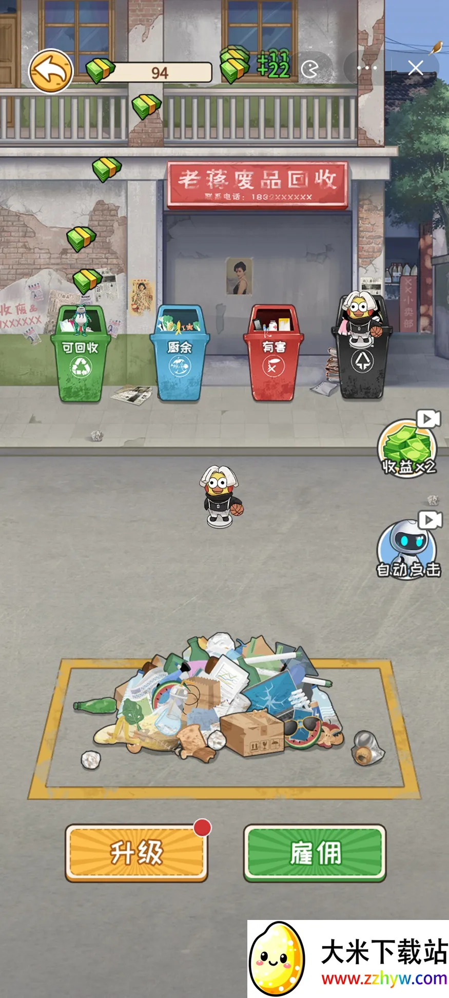 �Ƿ��Ĵ�����ƽ��v1.0 ��Ѱ��ͼ