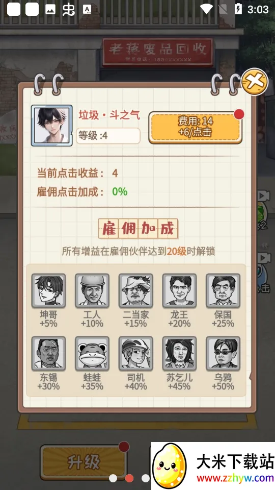 �Ƿ��Ĵ�����ƽ��v1.0 ��Ѱ��ͼ