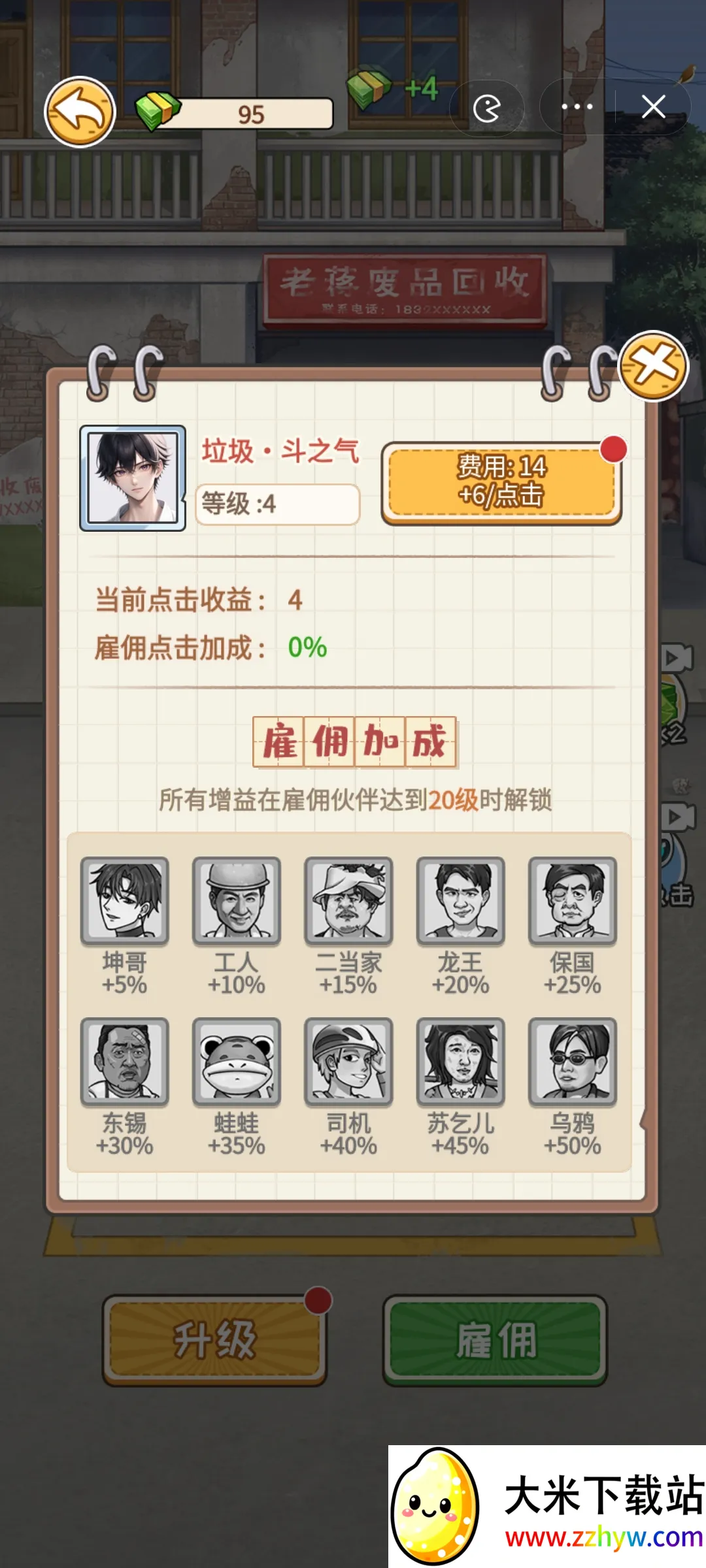 �Ƿ��Ĵ�����ƽ��v1.0 ��Ѱ��ͼ