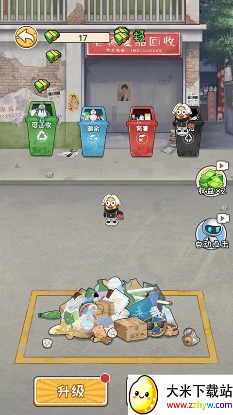 �Ƿ��Ĵ�����ƽ��