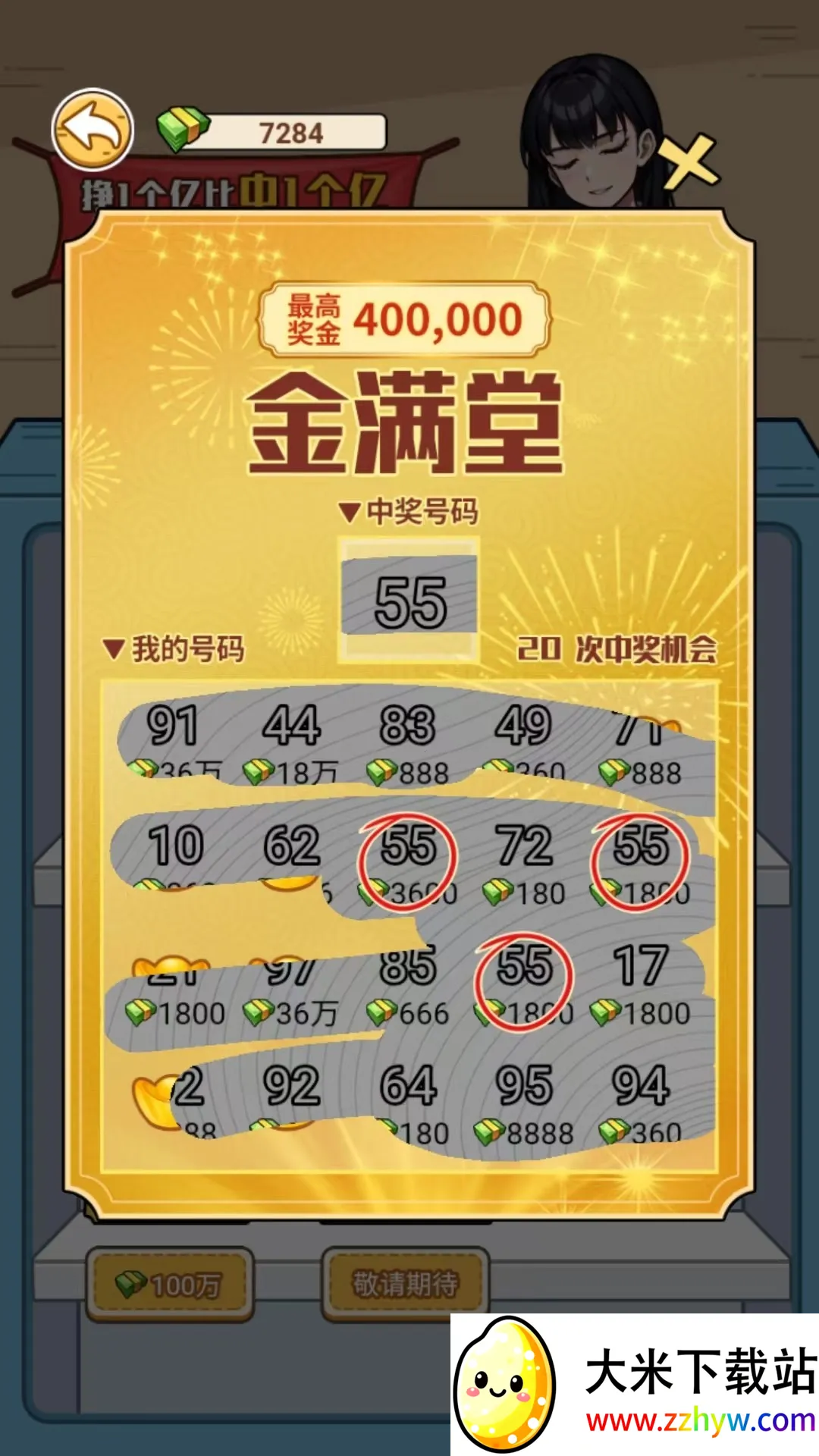 �Ƿ��Ĵ�����ƽ��