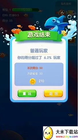 �������Ϸv1.0.215 �ٷ������ͼ