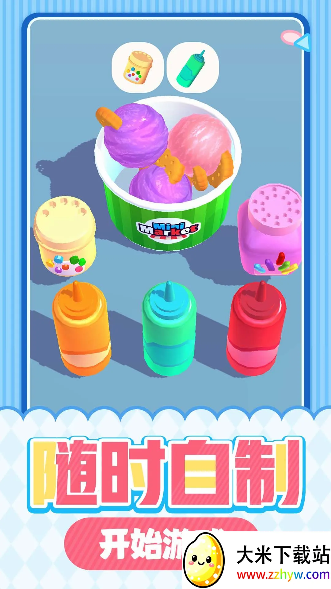 ��Ʒ�ݴ��2026�ٷ�����v1.0.1 �ٷ������ͼ