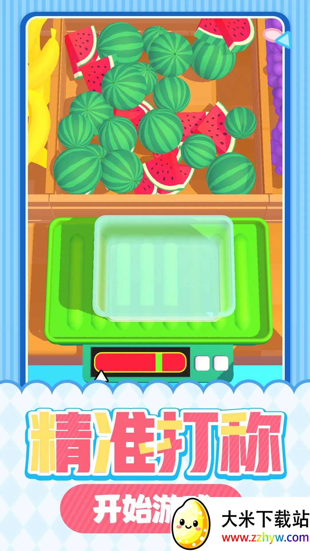 ��Ʒ�ݴ��2026�ٷ�����v1.0.1 �ٷ������ͼ