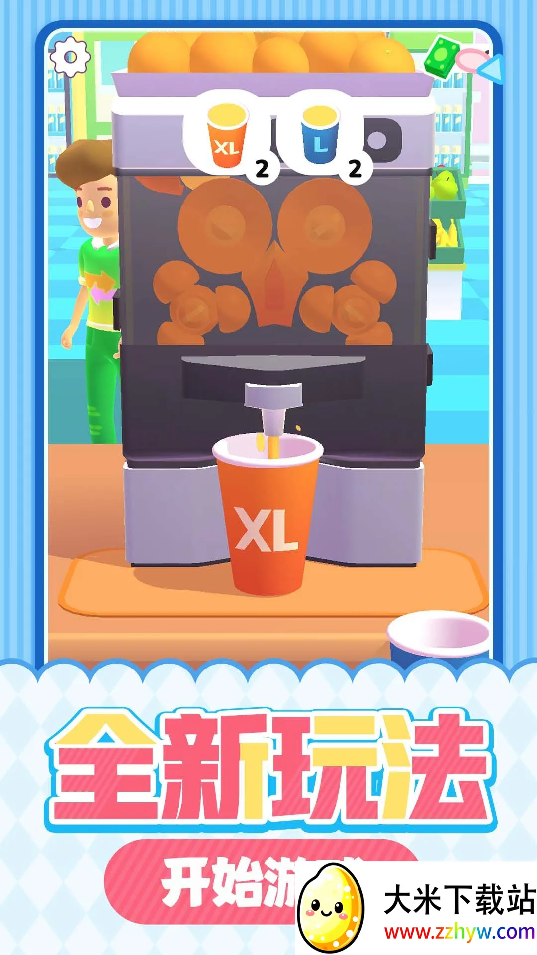 ��Ʒ�ݴ��2026�ٷ�����v1.0.1 �ٷ������ͼ