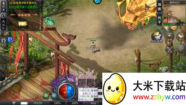 ����Ա���׿���ֻ���