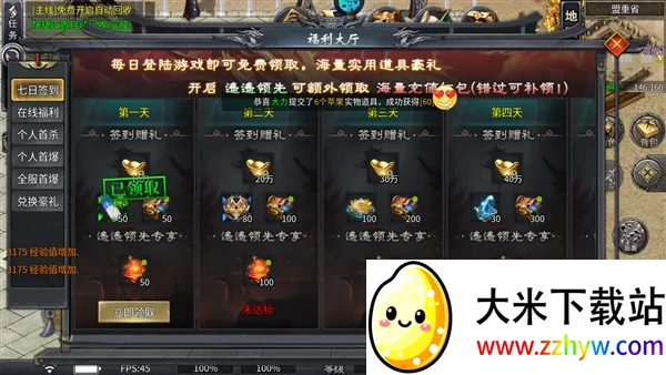 ����Ա���׿���ֻ���