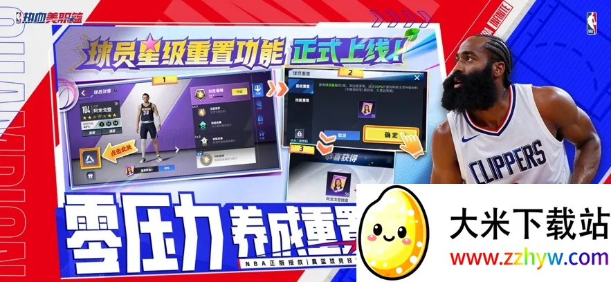 ��Ѫ��ְ��ÿ�������������ֻ���v1.19020.1751.0 ��Ѱ��ͼ