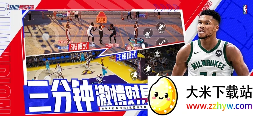 ��Ѫ��ְ��ÿ�������������ֻ���v1.19020.1751.0 ��Ѱ��ͼ