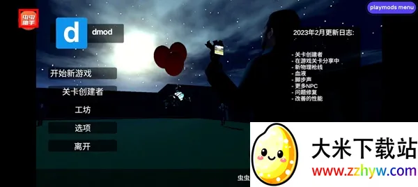 ����ģ������ͬ������