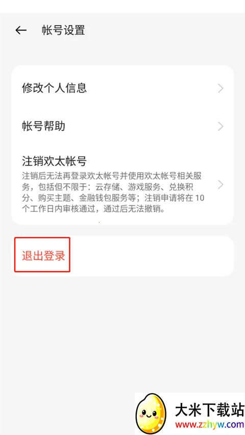 Game Center�����ֻ���