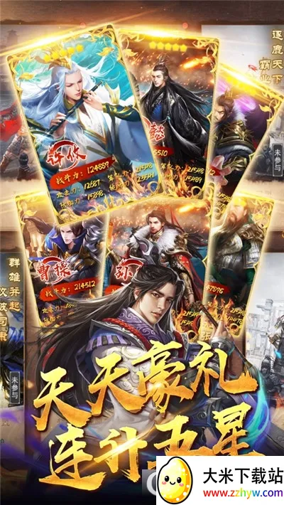 ��ҵ�����ƽ��v1.9 ��׿���ͼ