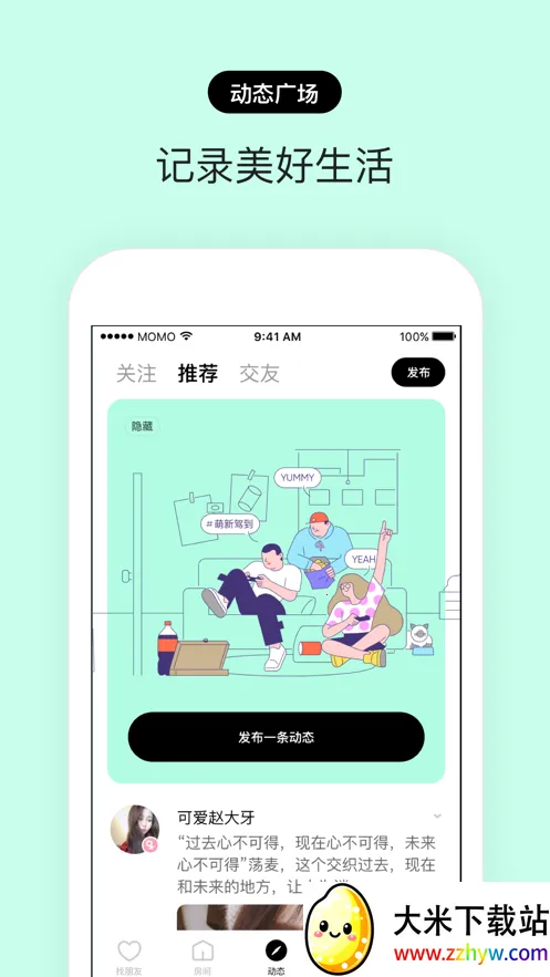 ����2026�ٷ����°汾v4.8.2 ��׿���ͼ