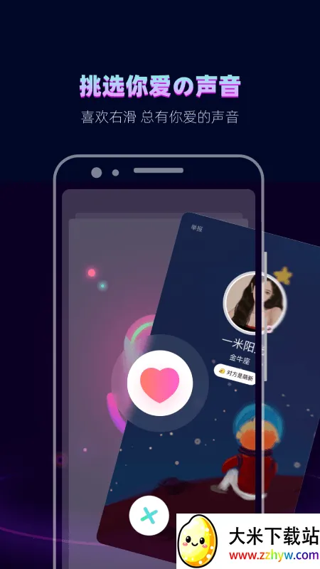 ����2026�ٷ����°汾v4.8.2 ��׿���ͼ