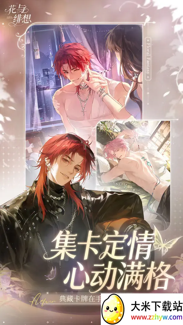 �������2026���ذ�װv1.3.3 ��Ѱ��ͼ