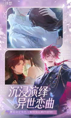 �������2026���ذ�װv1.3.3 ��Ѱ��ͼ