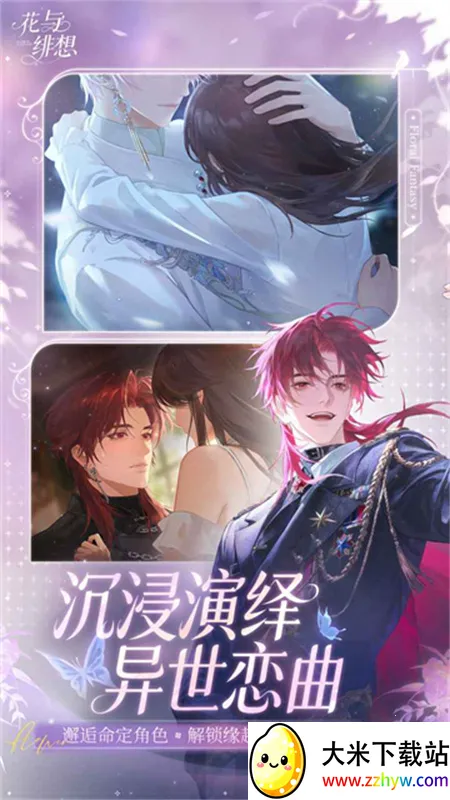 �������2026���ذ�װv1.3.3 ��Ѱ��ͼ