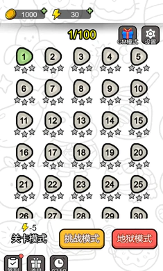 ˭������(����������Ϸ)v1.2 �ֻ����ͼ