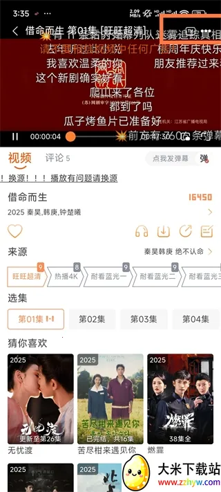 ��ӳ�糡app����