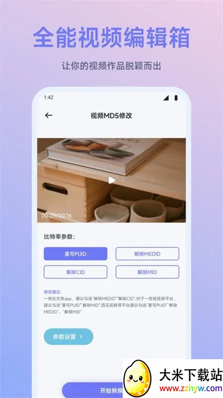 ��ӳ�糡app����v3.1.6 �ٷ������ͼ