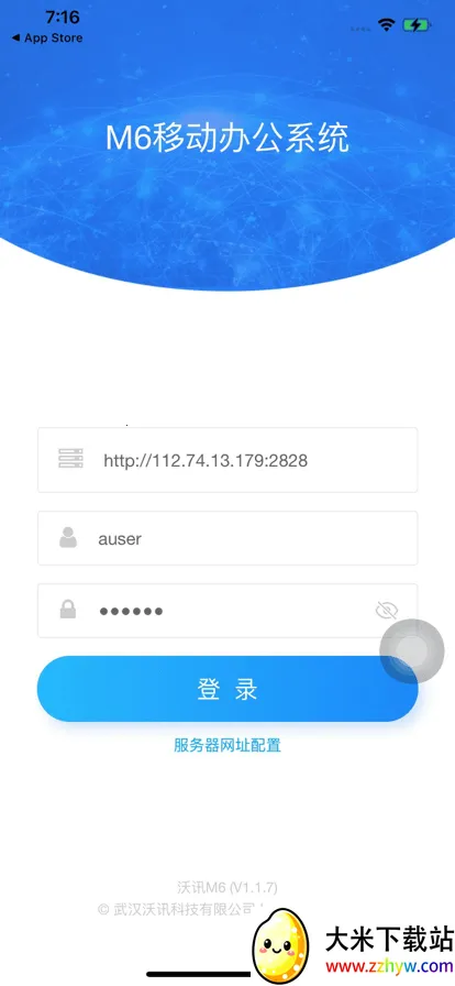 ��ѶM62026�ٷ����°汾v3.4.5 ��׿���ͼ