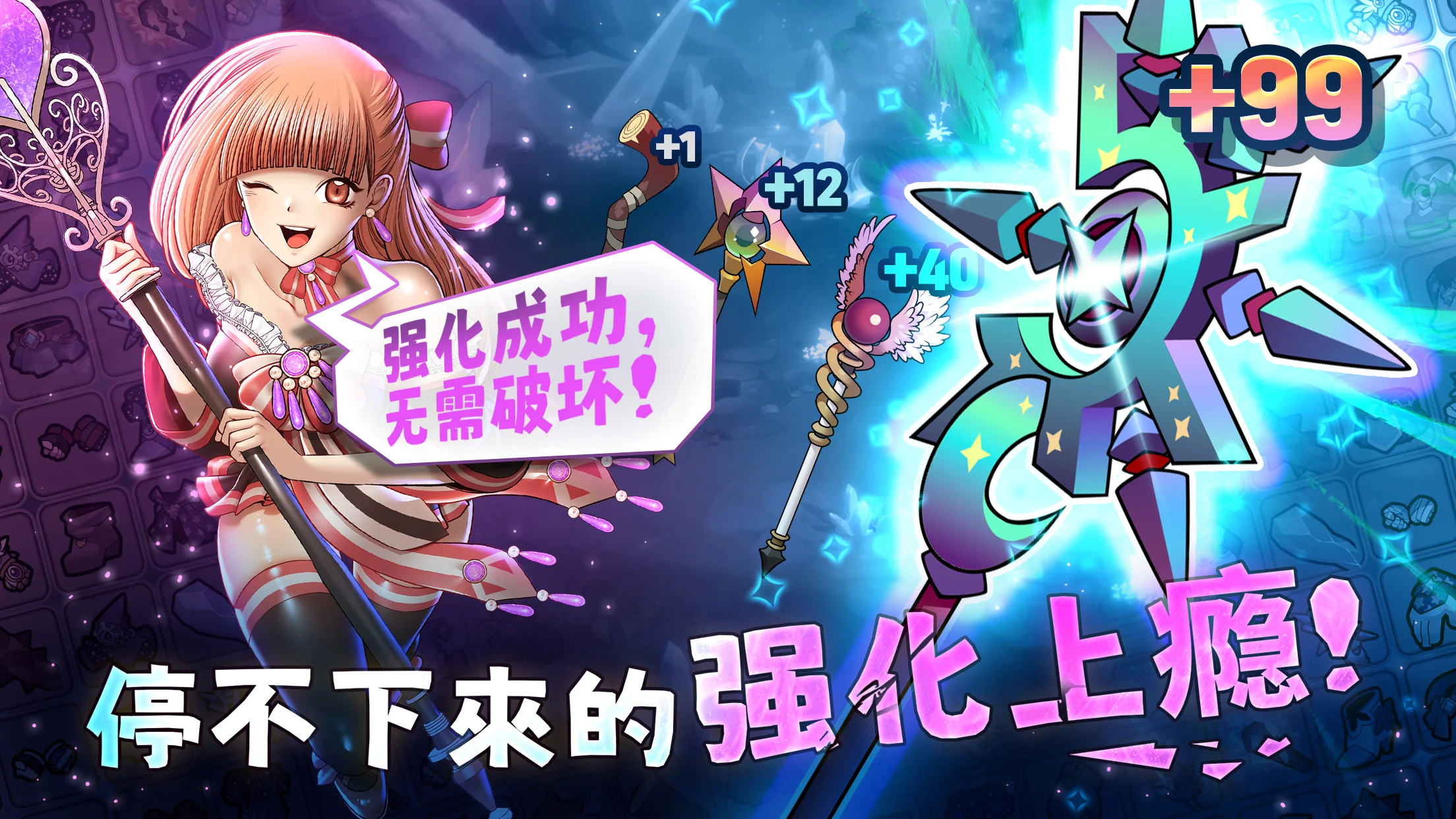 99ǿ��ľ��(ð����Ϸ����)v99.1.40 �ֻ����ͼ