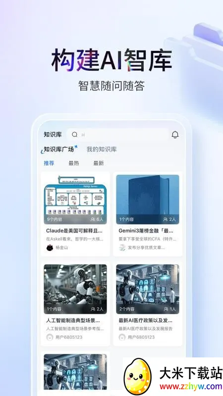 ����(AI�ۺϷ���ƽ̨)