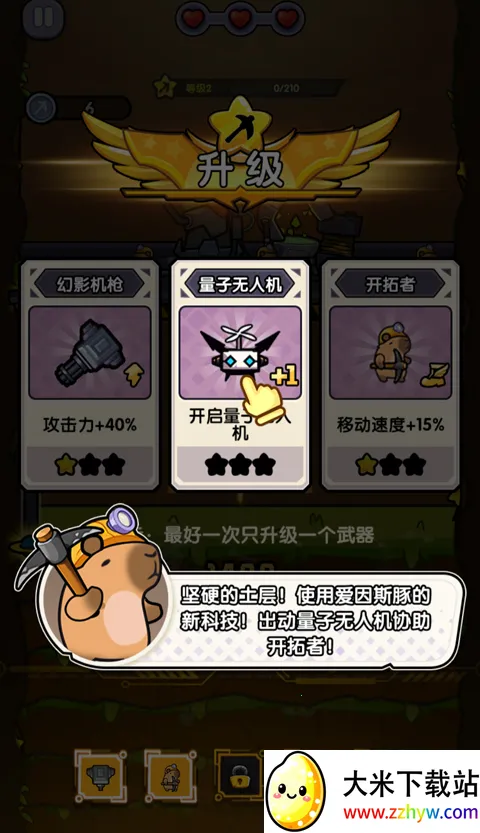 ����������͸С�����ֻ���v1.0 �ٷ������ͼ