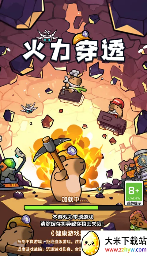 ����������͸С��Ϸ