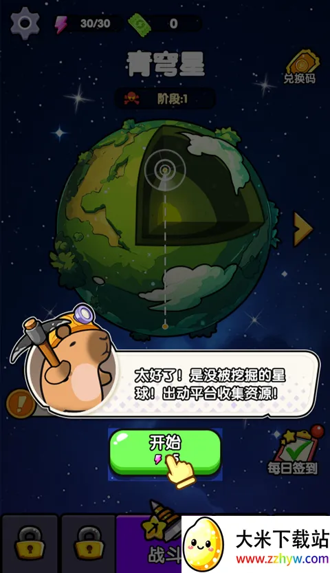 ����������͸С�����ֻ���v1.0 �ٷ������ͼ